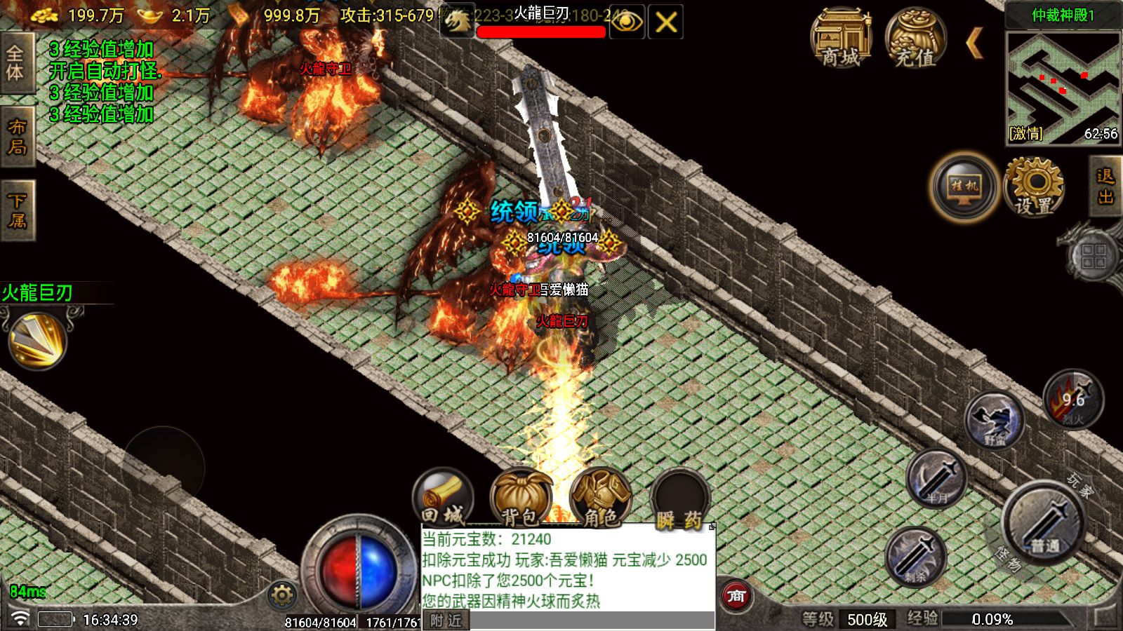 20251029191331203-Compress_Screenshot_20251029-163440