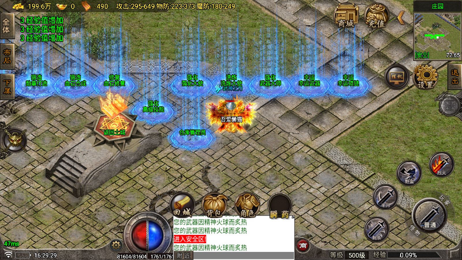 20251029191331358-Compress_Screenshot_20251029-162931