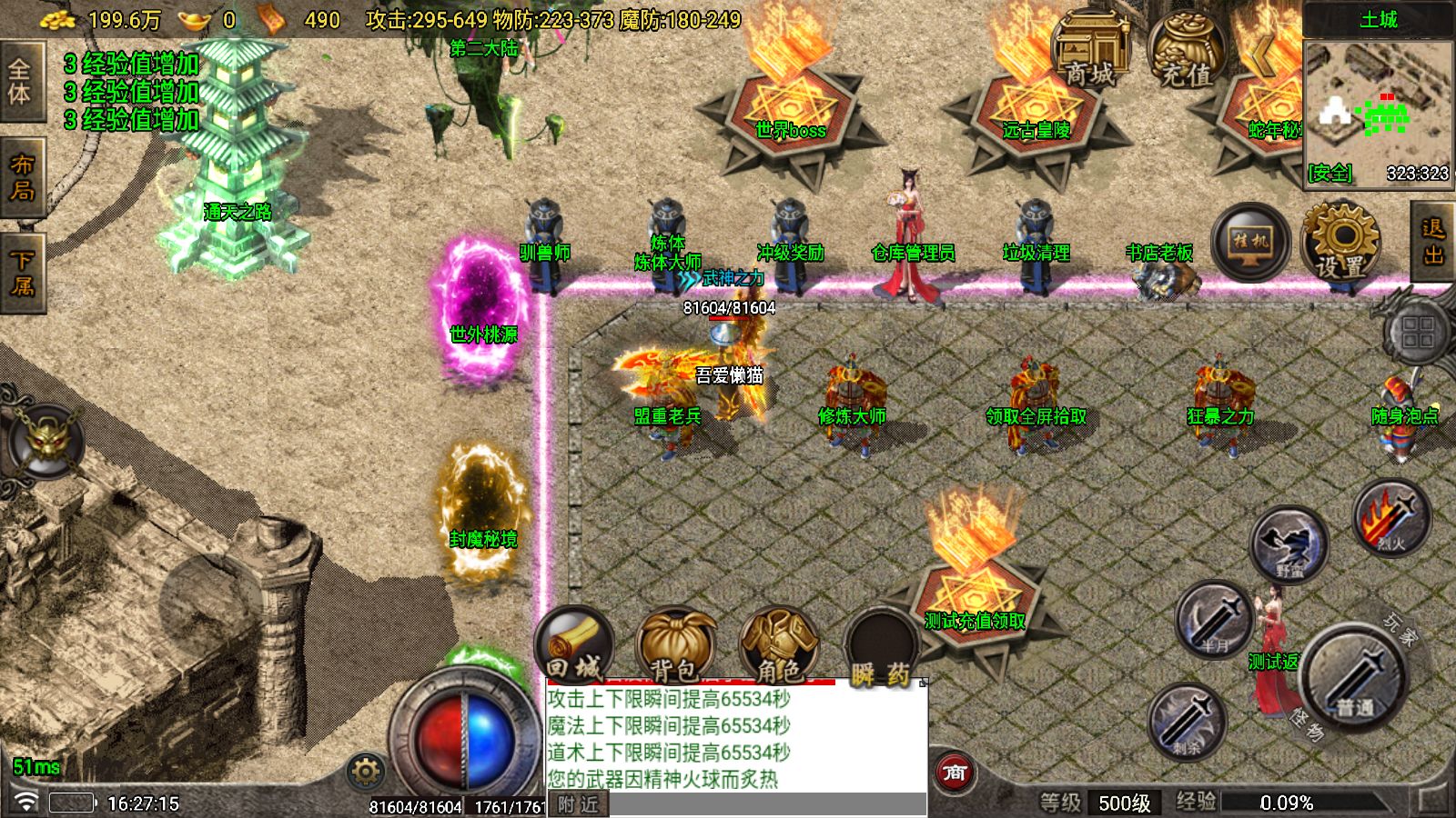 20251029191331608-Compress_Screenshot_20251029-162717