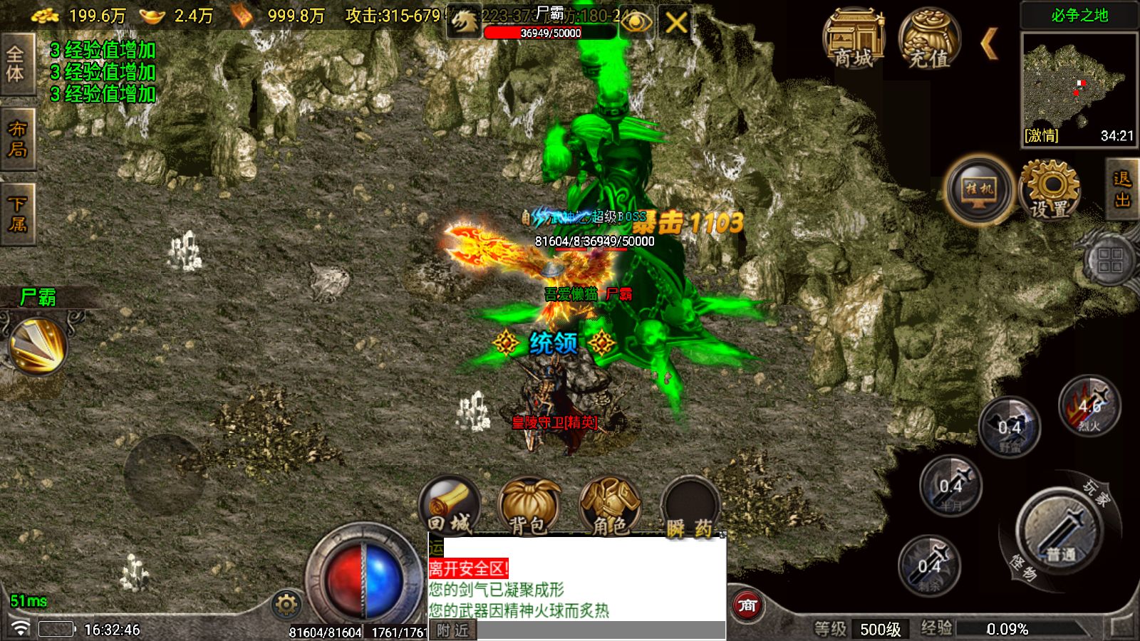 20251029191331802-Compress_Screenshot_20251029-163248