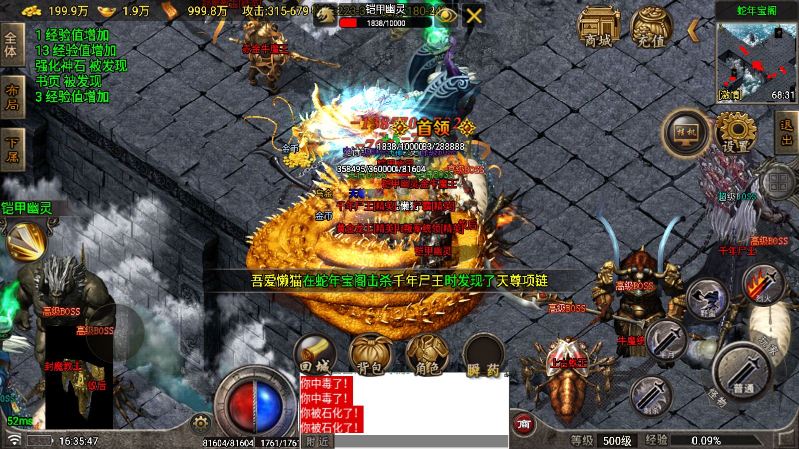 20251029191331843-Compress_Screenshot_20251029-163548