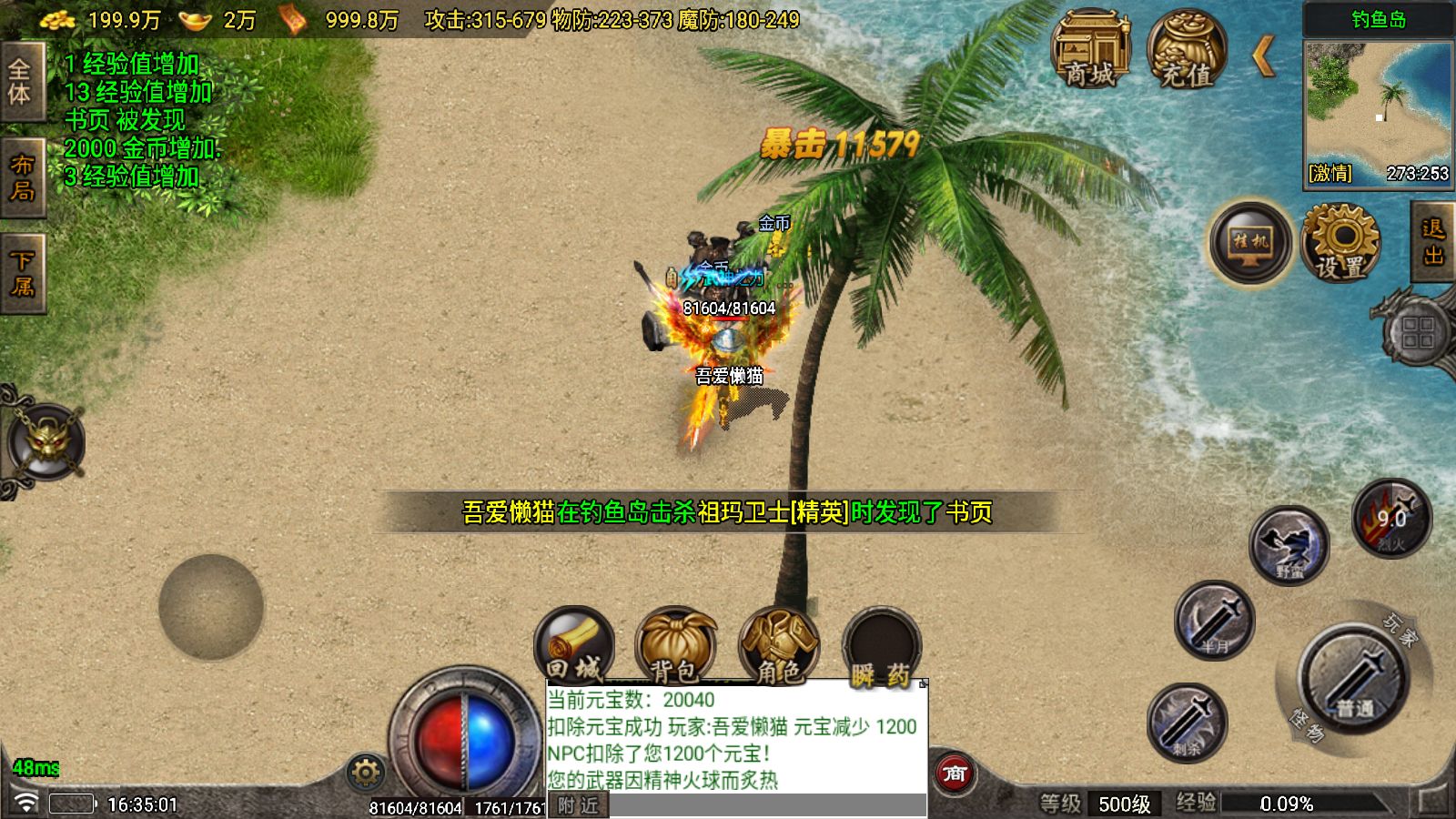 20251029191331906-Compress_Screenshot_20251029-163503