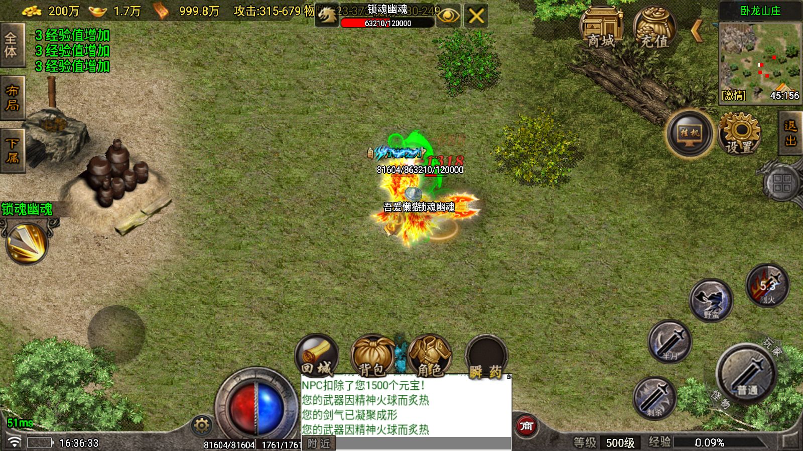 20251029191332268-Compress_Screenshot_20251029-163635