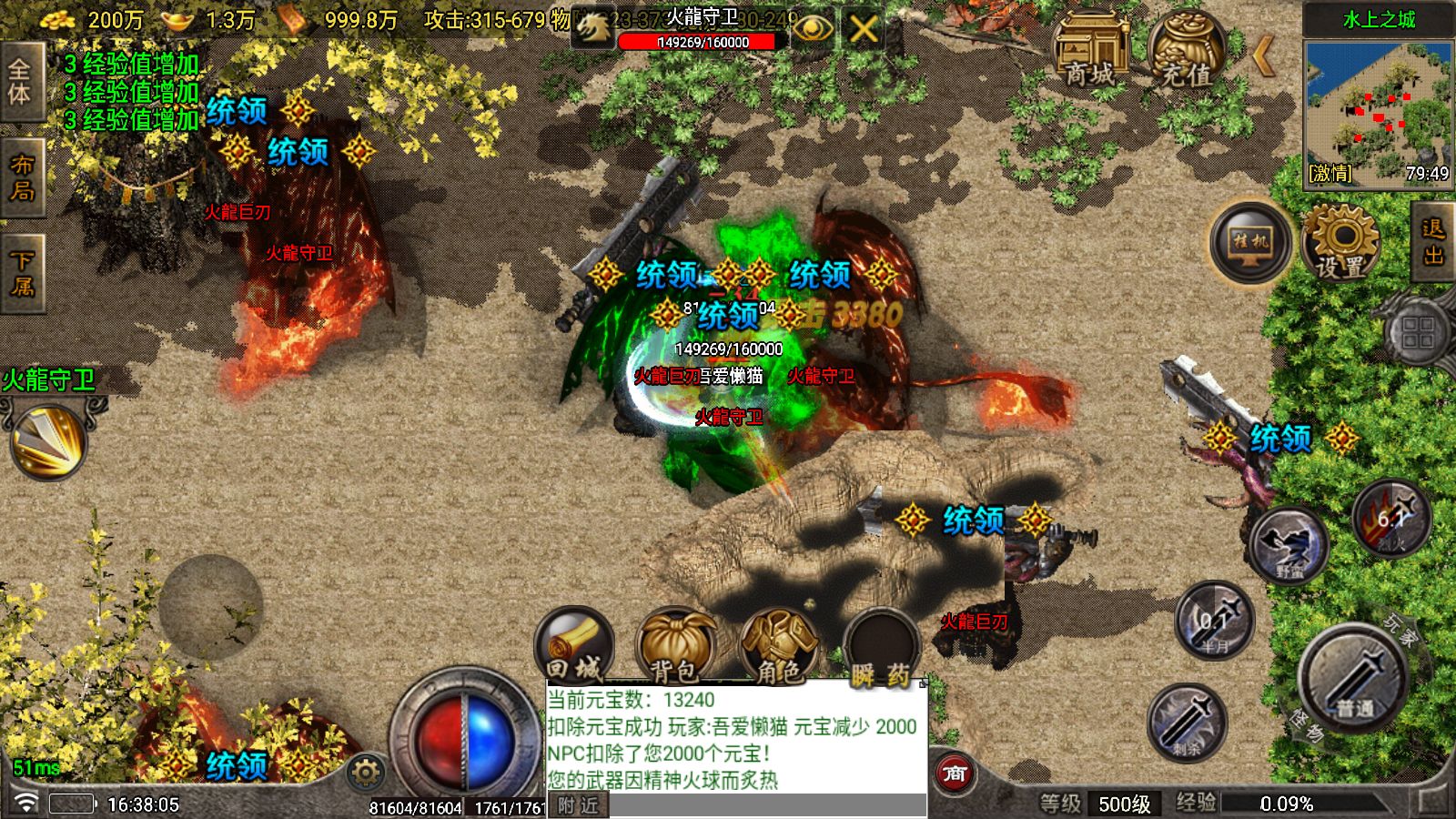 20251029191332268-Compress_Screenshot_20251029-163807