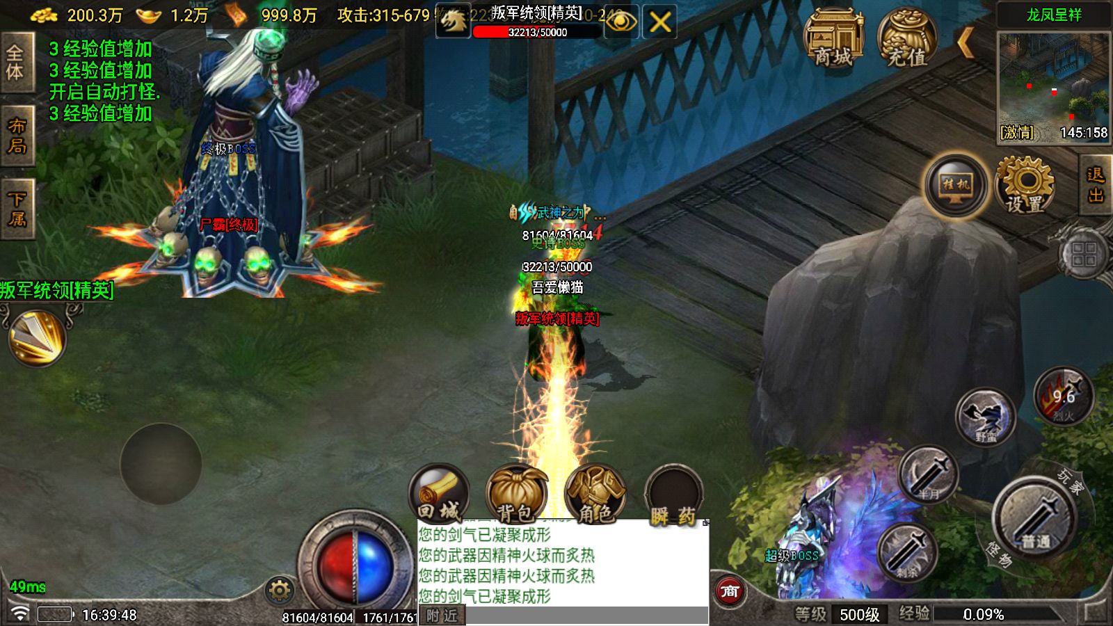 20251029191332549-Compress_Screenshot_20251029-163949