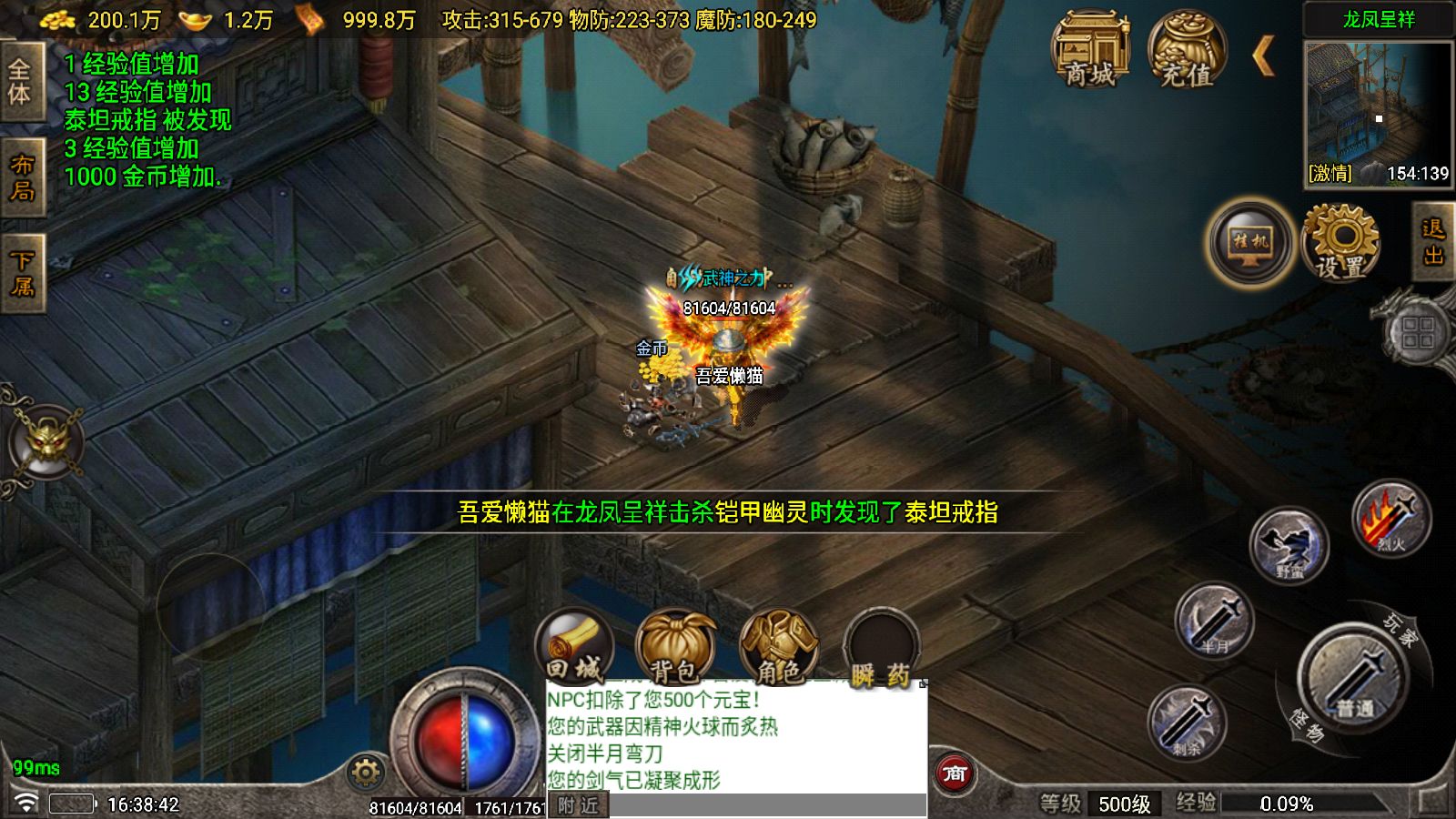 20251029191332624-Compress_Screenshot_20251029-163844