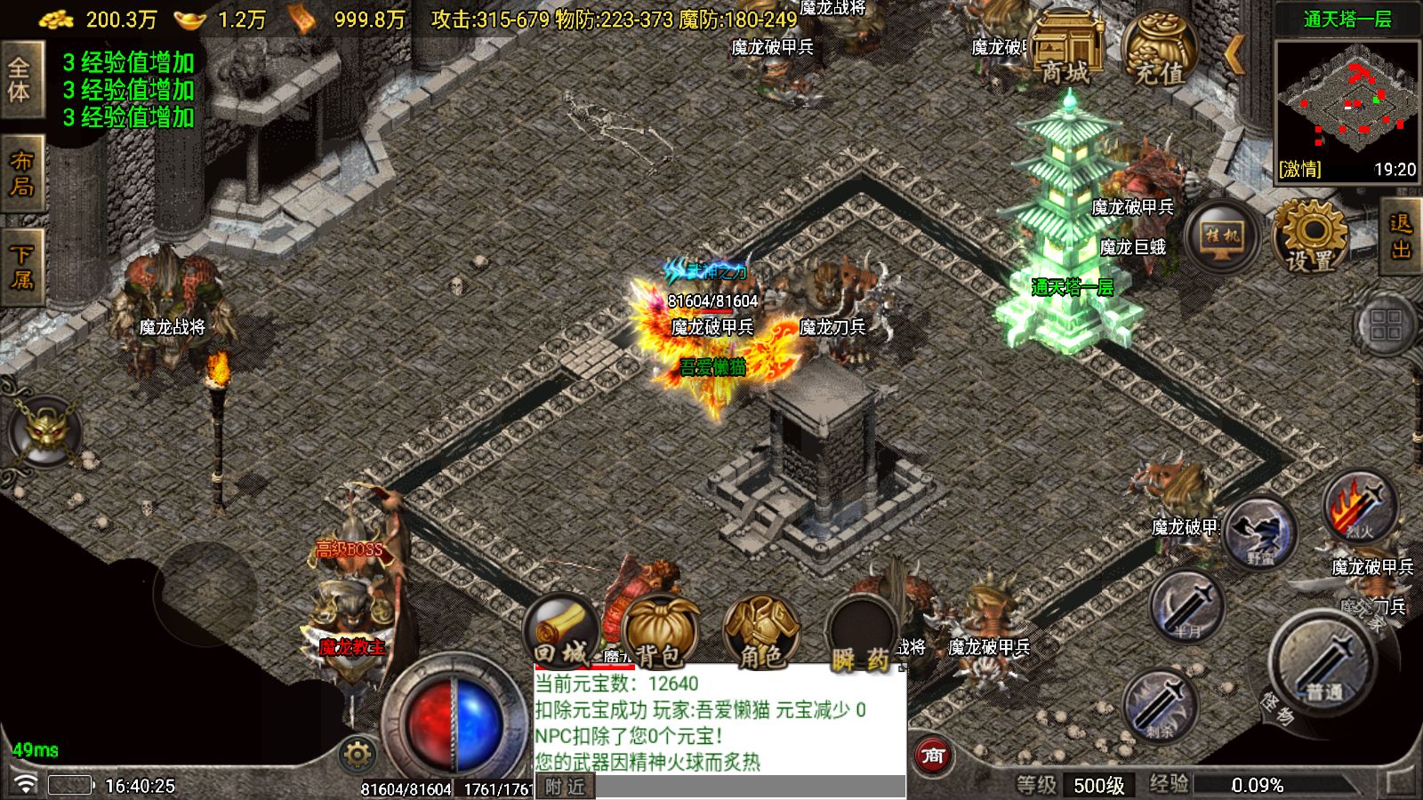 20251029191332891-Compress_Screenshot_20251029-164027