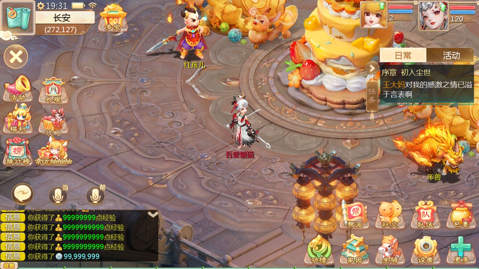 20251029200007734-Compress_Screenshot_20251029-193153