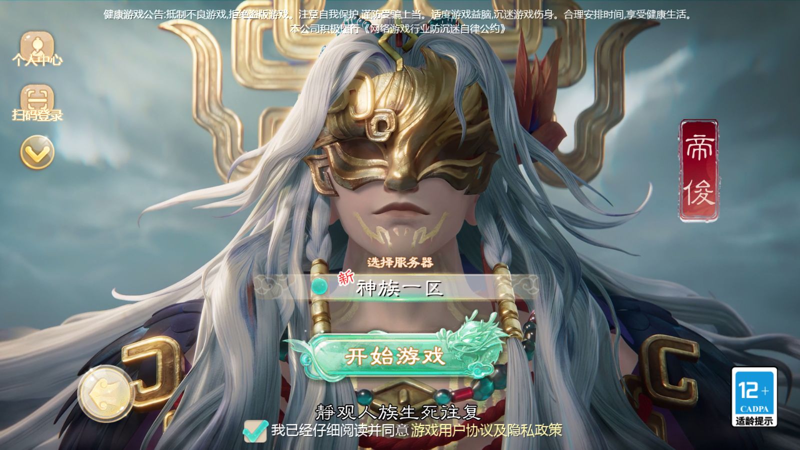 20251029200007759-Compress_Screenshot_20251029-185836