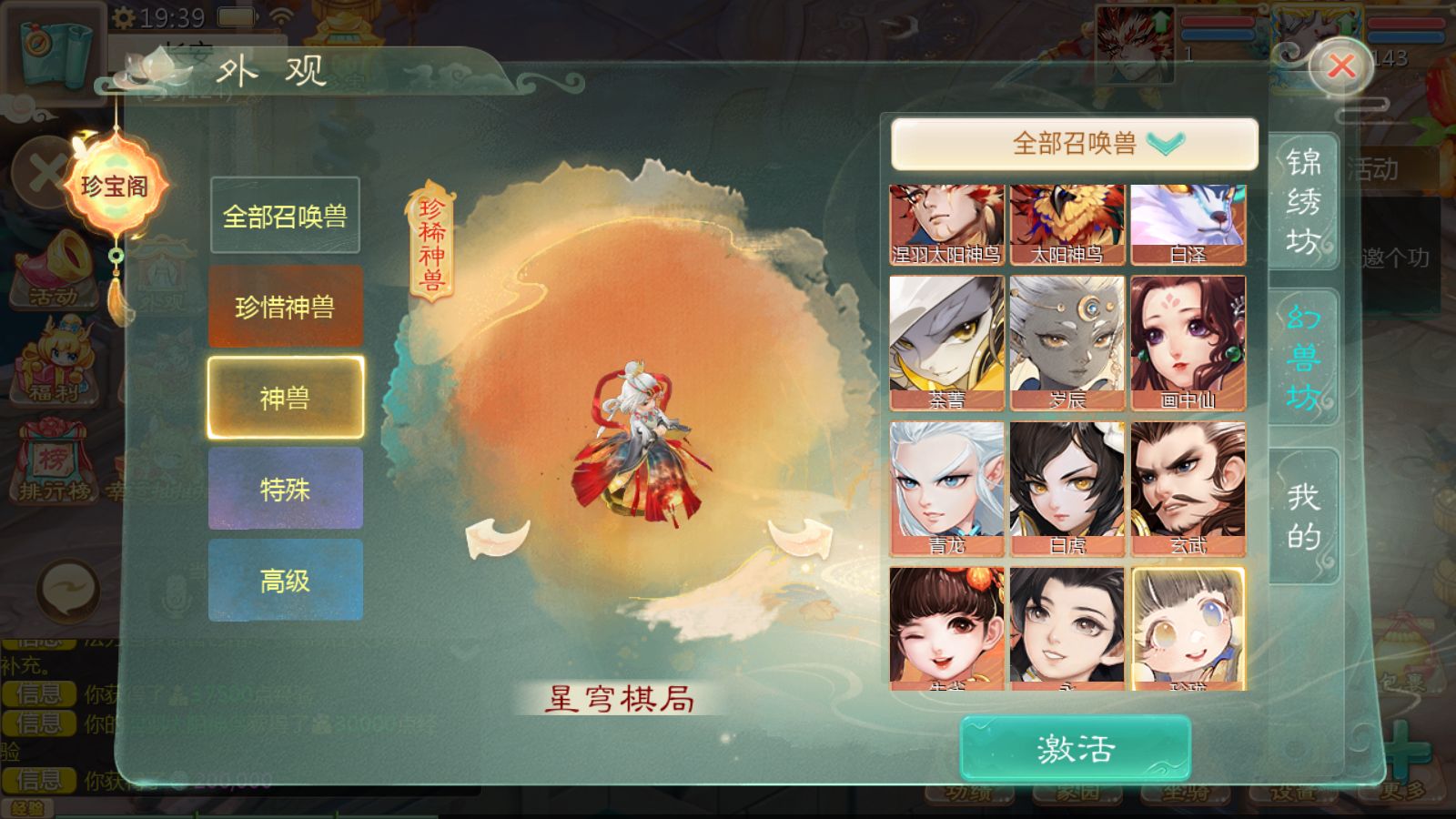 20251029200008144-Compress_Screenshot_20251029-193904