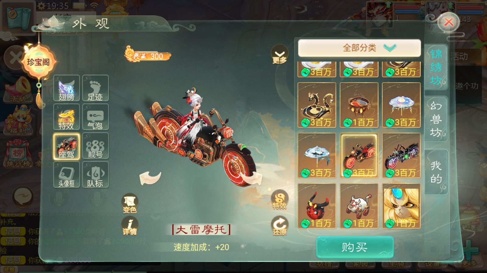 20251029200008429-Compress_Screenshot_20251029-193517