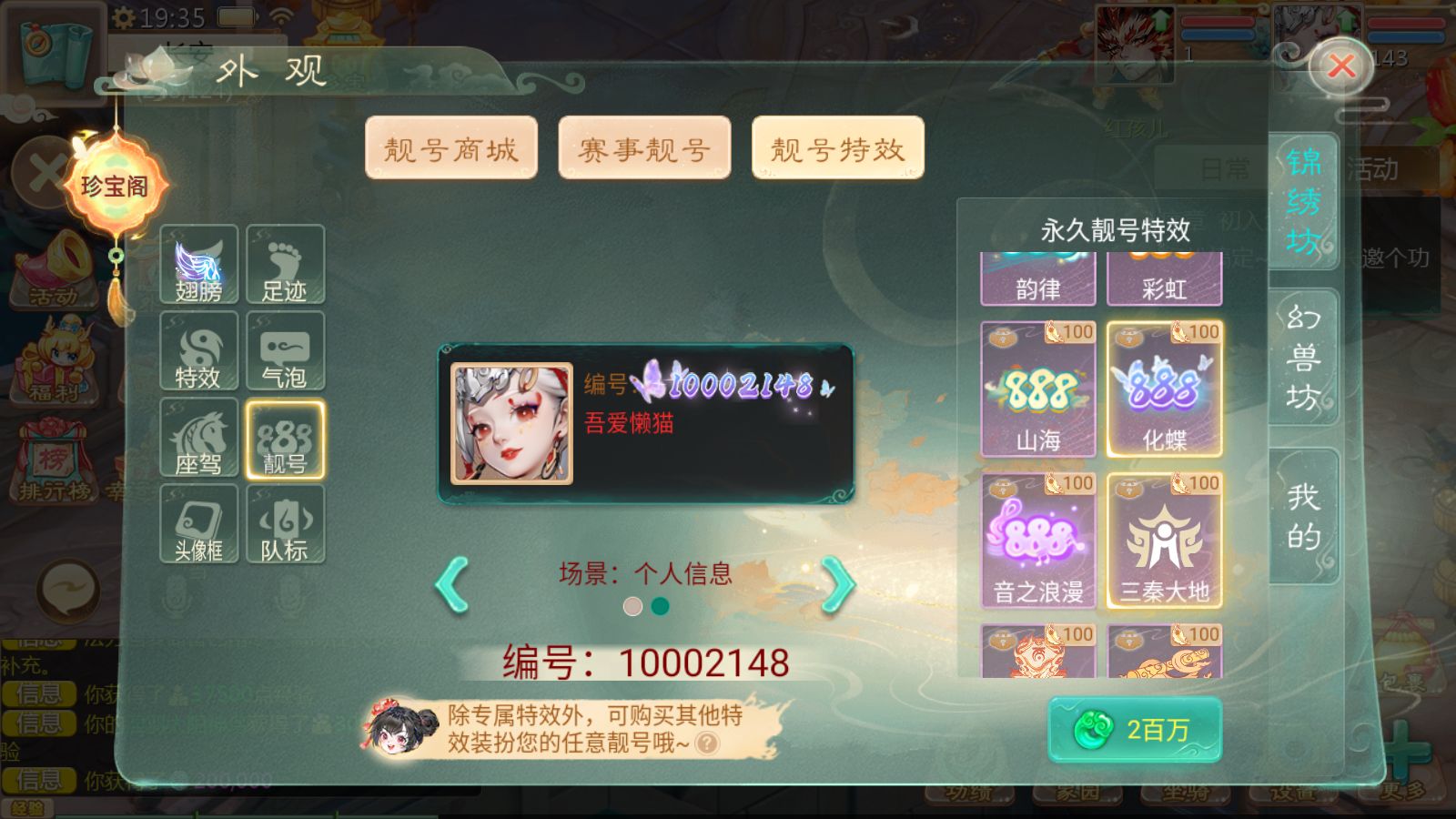 20251029200008515-Compress_Screenshot_20251029-193504