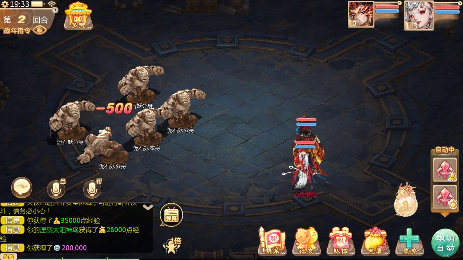 20251029200008537-Compress_Screenshot_20251029-193359