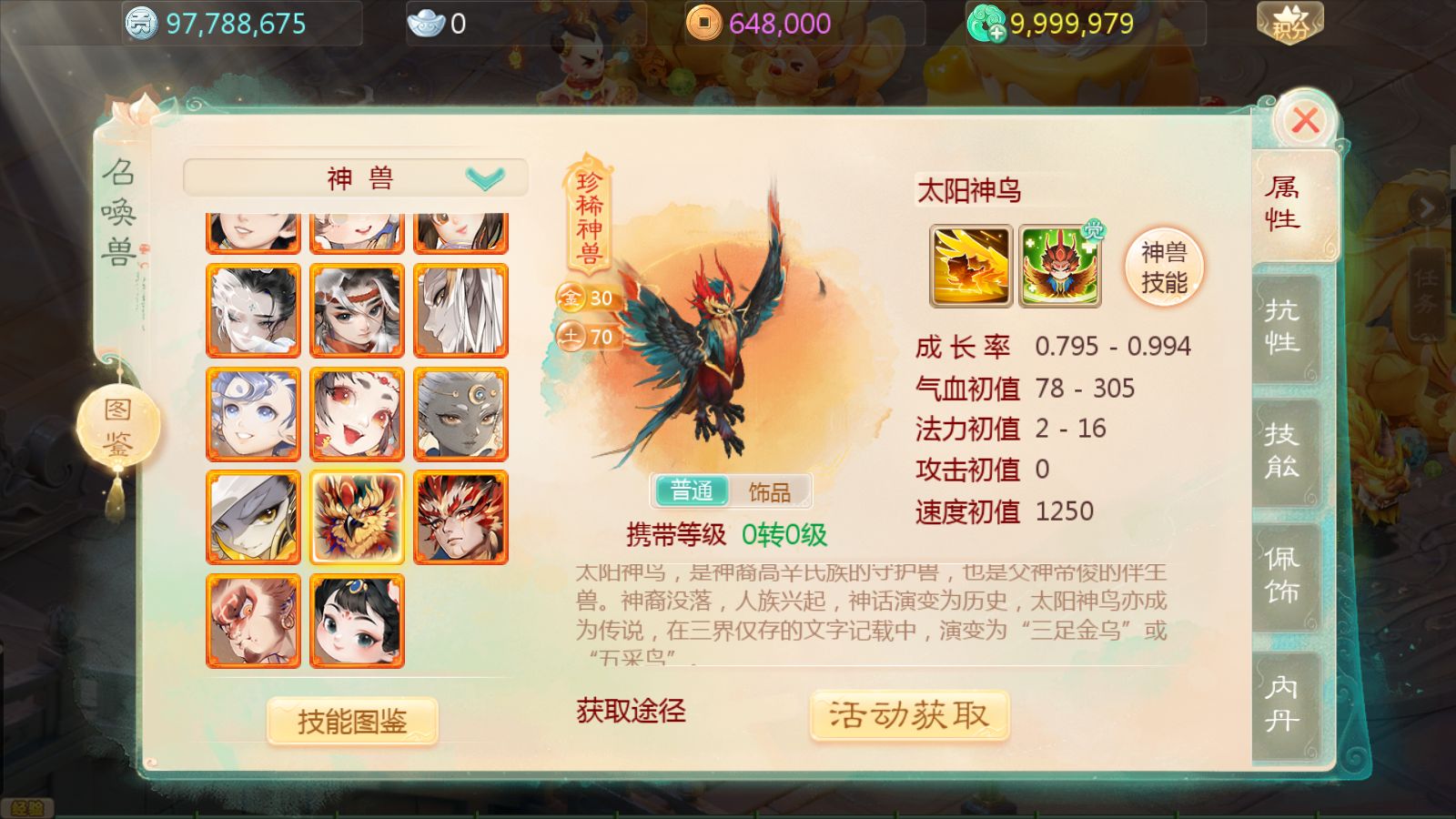 20251029200008647-Compress_Screenshot_20251029-193257