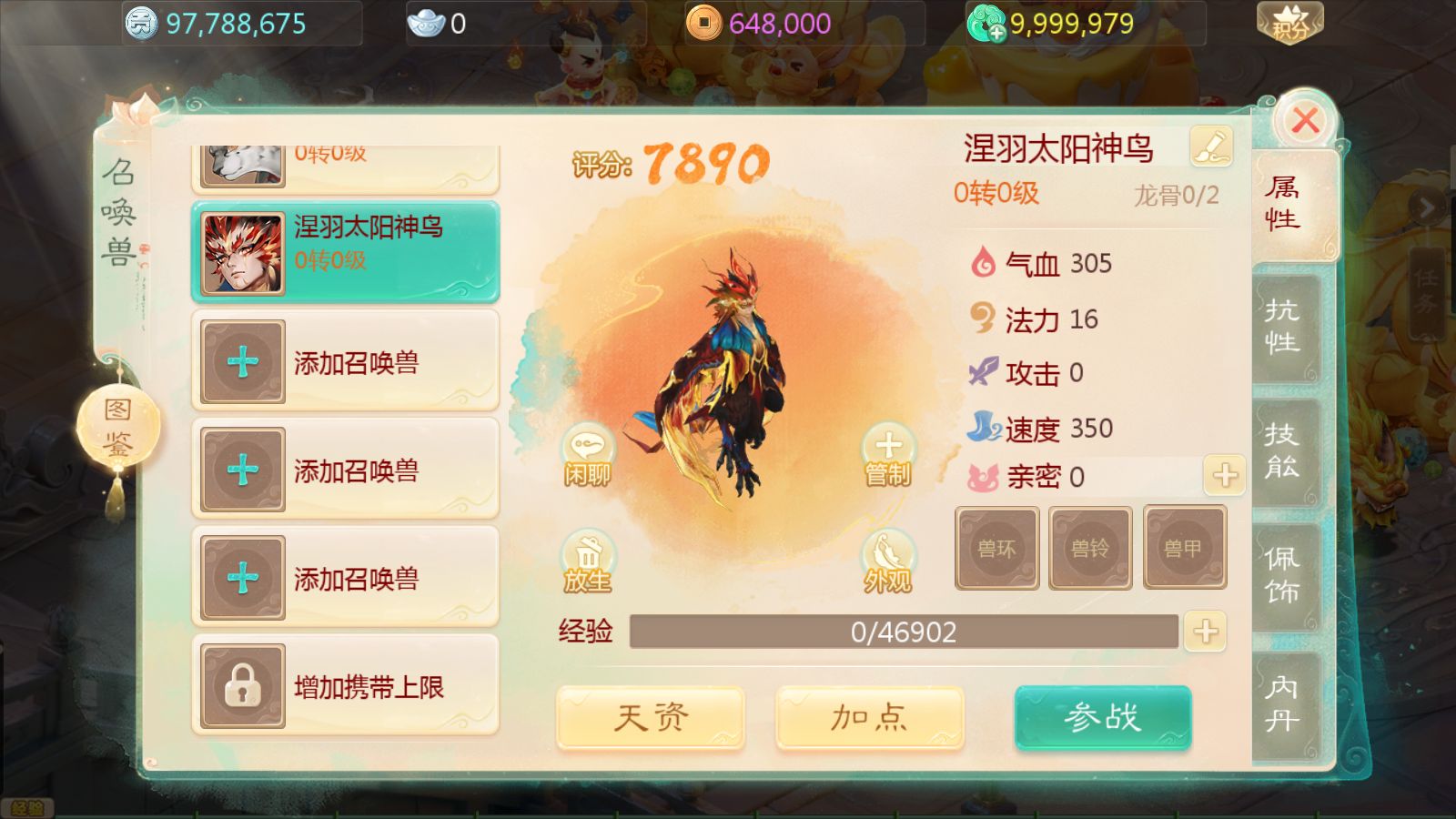 20251029200008852-Compress_Screenshot_20251029-193303