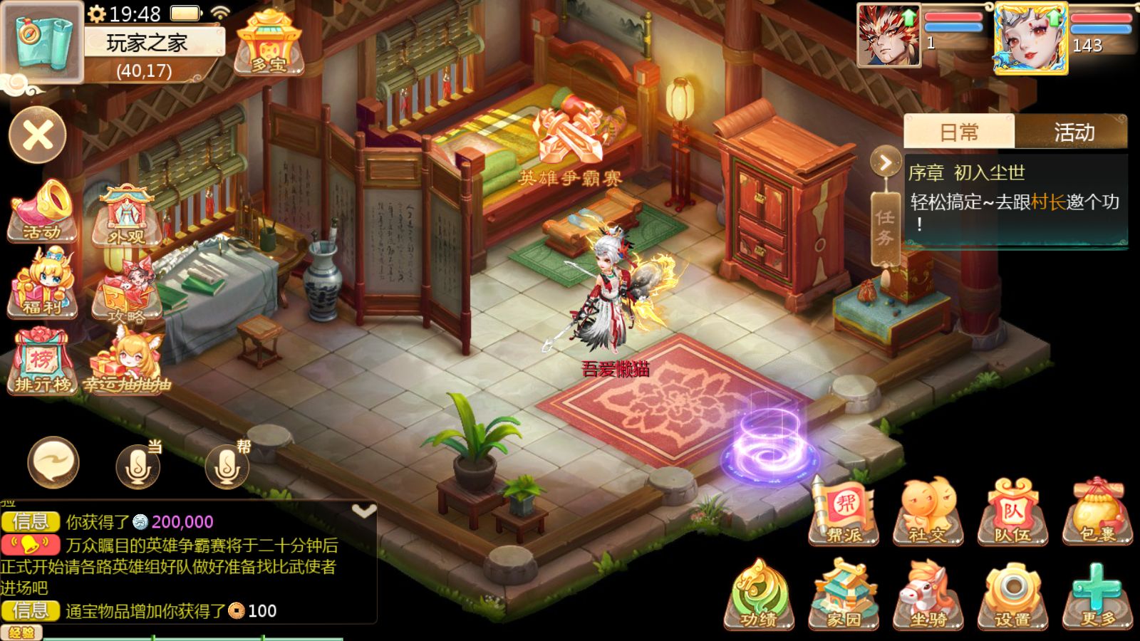 20251029200009530-Compress_Screenshot_20251029-194848