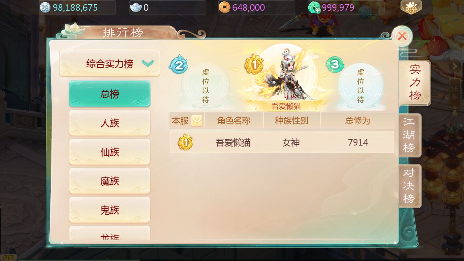 20251029200009700-Compress_Screenshot_20251029-194110