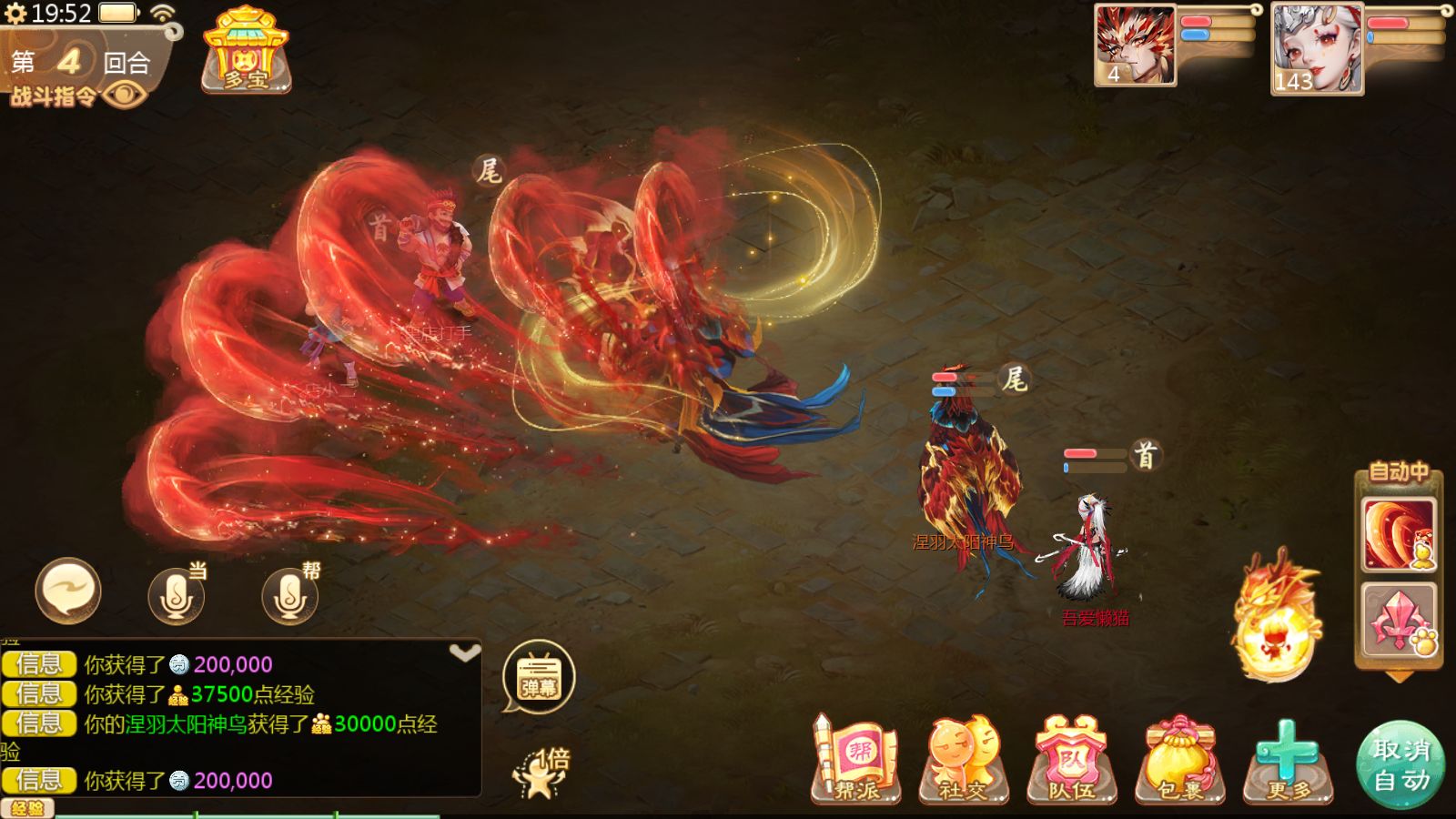 20251029200009723-Compress_Screenshot_20251029-195246