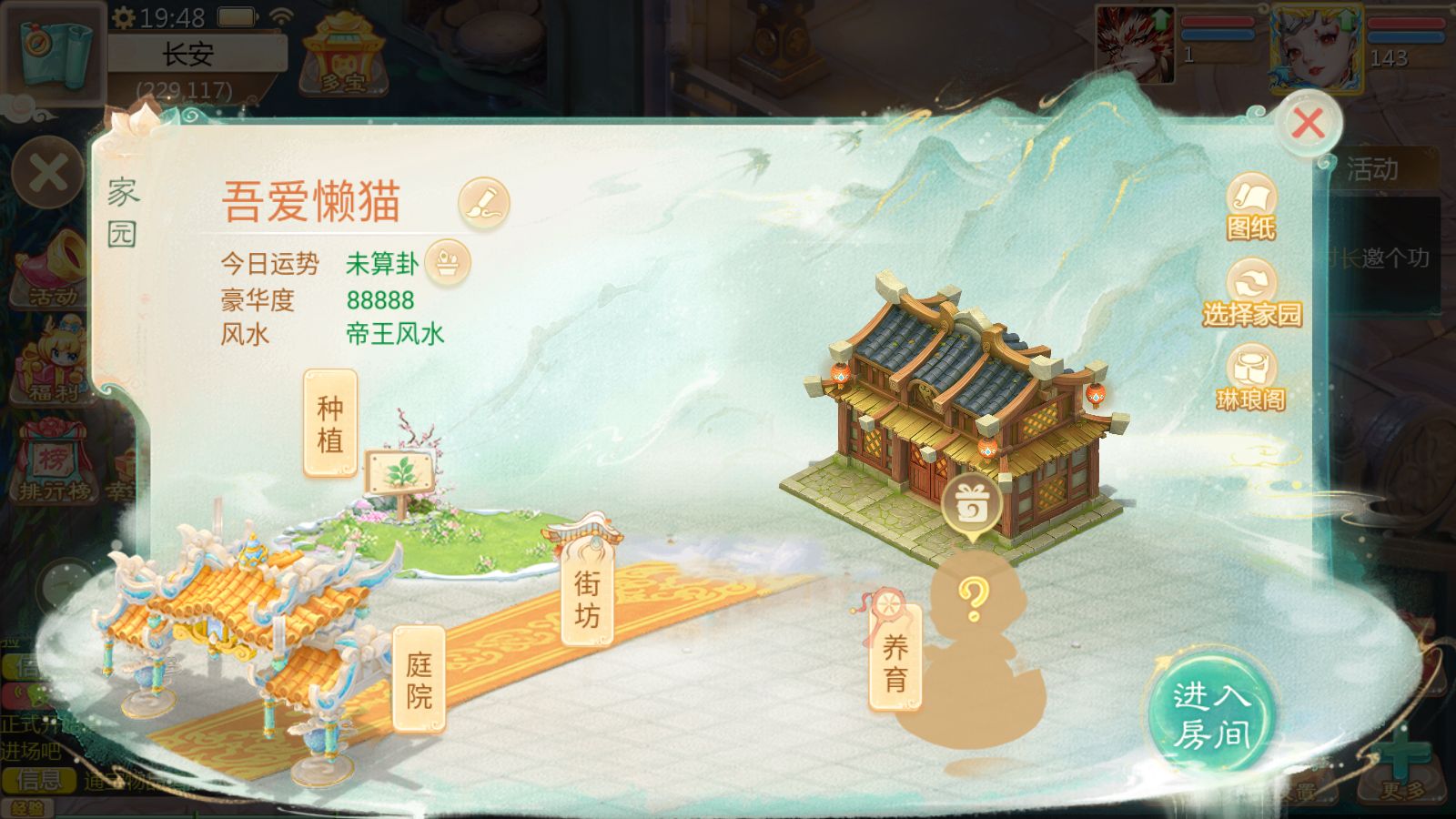 20251029200009726-Compress_Screenshot_20251029-194841