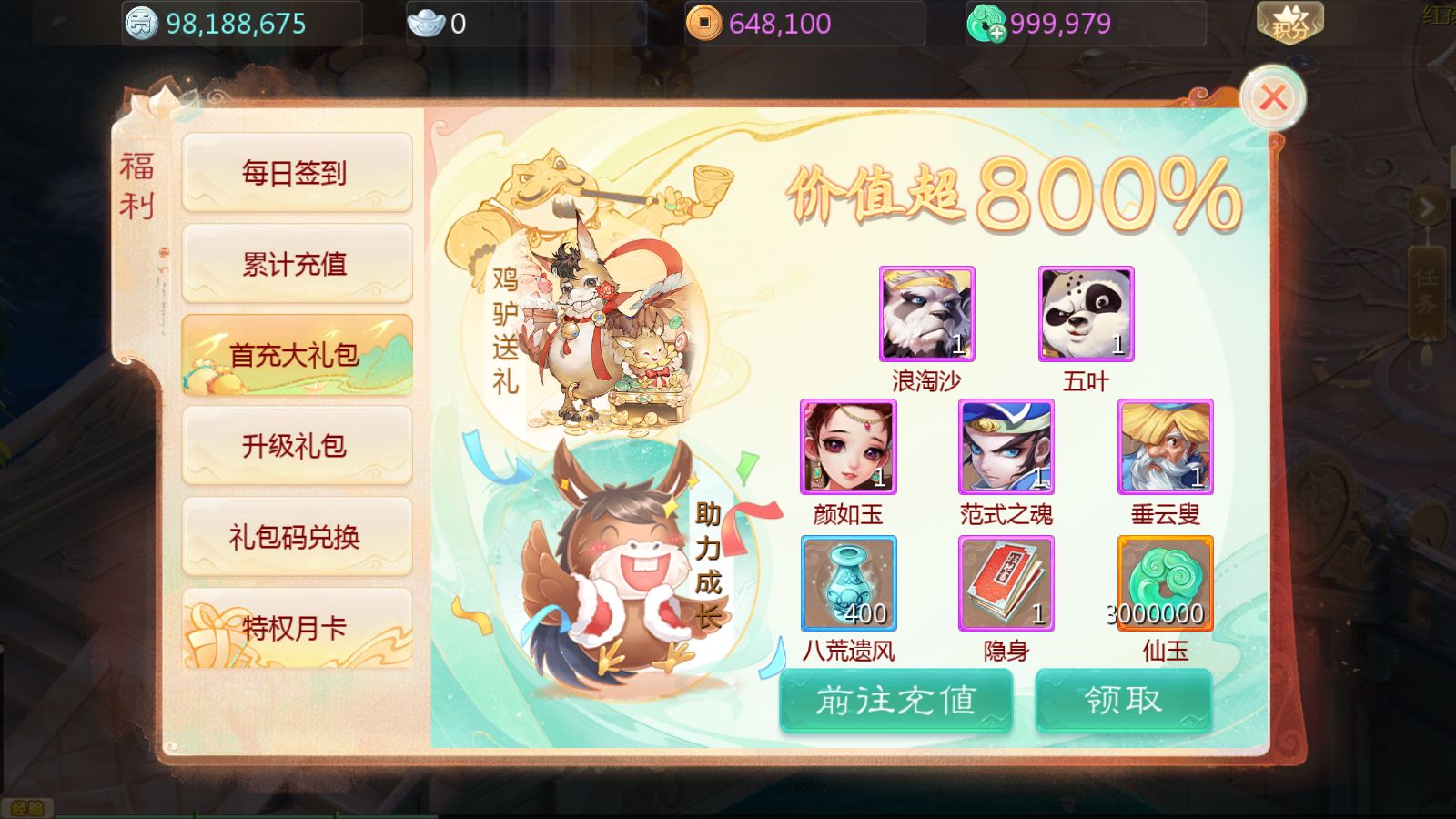 20251029200009750-Compress_Screenshot_20251029-194549