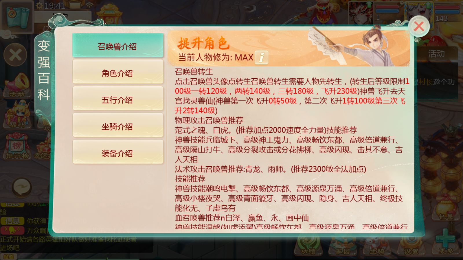 20251029200009754-Compress_Screenshot_20251029-194124