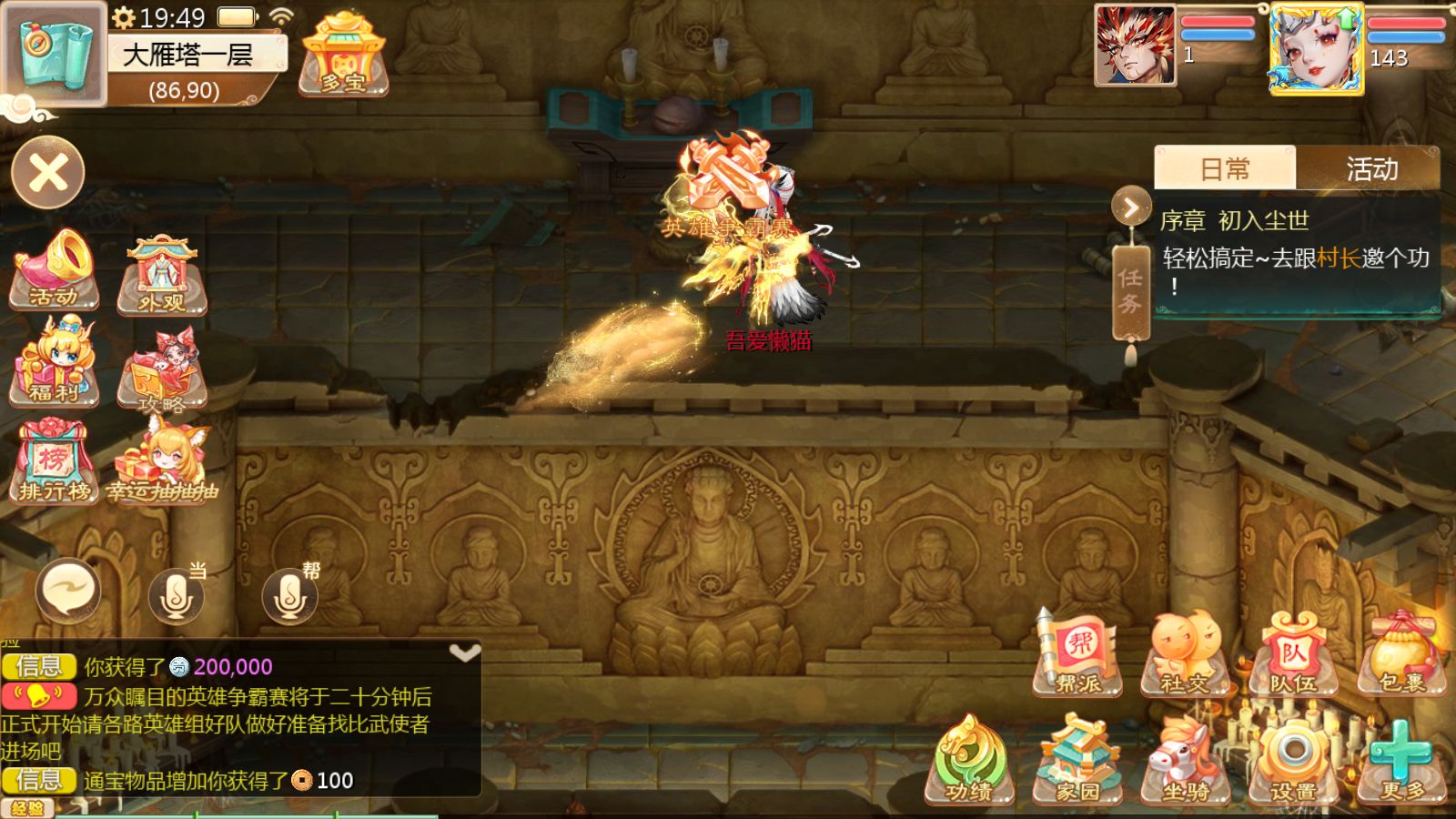 20251029200009883-Compress_Screenshot_20251029-194954