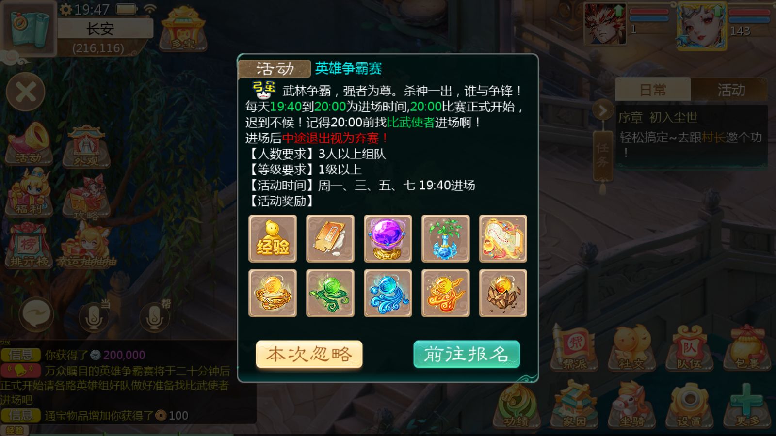 20251029200009967-Compress_Screenshot_20251029-194715