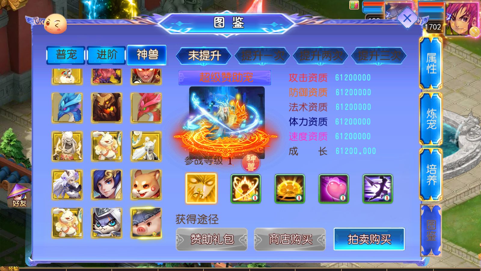 20251030070333549-Compress_Screenshot_20251029-232145