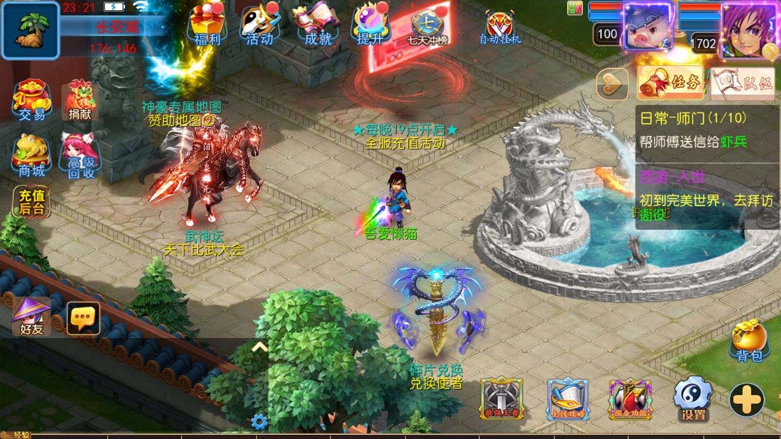 20251030070333858-Compress_Screenshot_20251029-232139