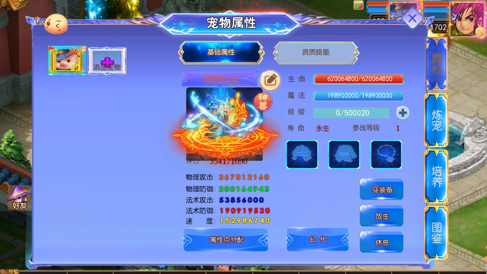 20251030070333874-Compress_Screenshot_20251029-232153