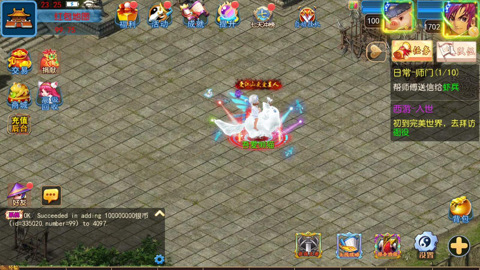 20251030070334443-Compress_Screenshot_20251029-232535