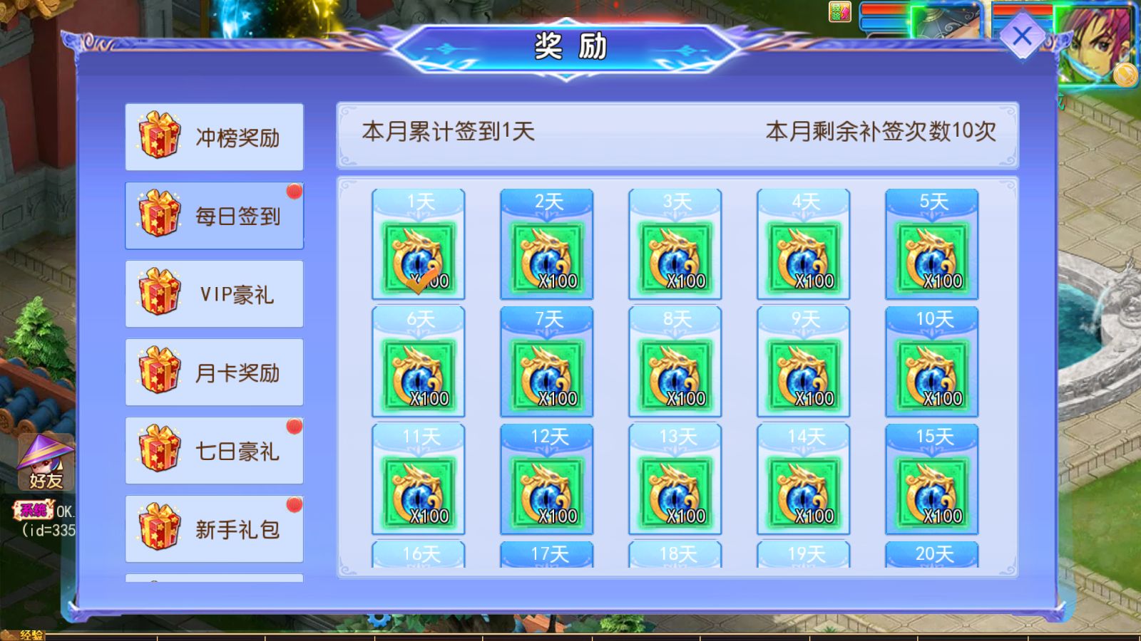 20251030070334518-Compress_Screenshot_20251029-232320