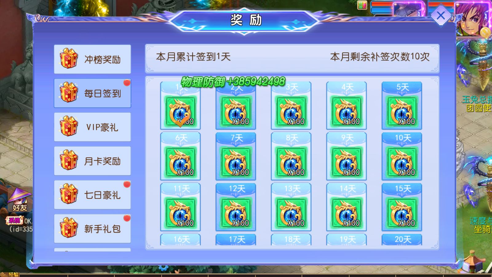 20251030070334649-Compress_Screenshot_20251029-232415