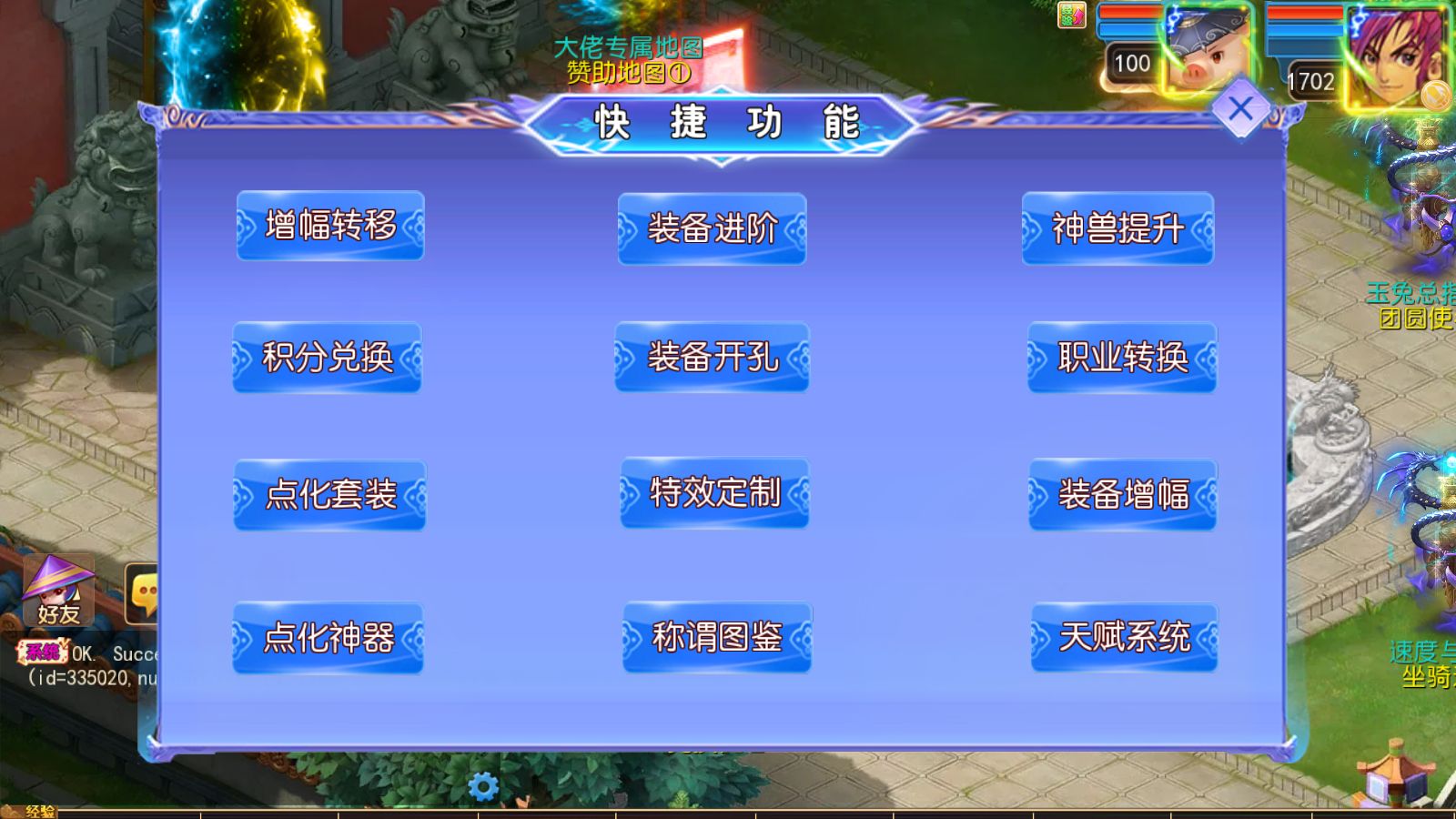 20251030070334846-Compress_Screenshot_20251029-232430