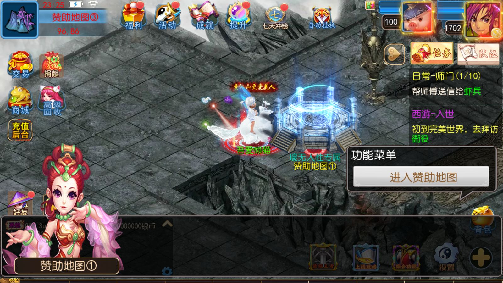 20251030070335116-Compress_Screenshot_20251029-232603