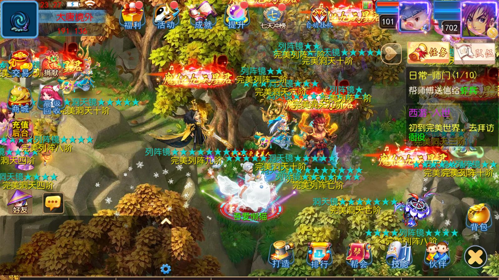 20251030070335580-Compress_Screenshot_20251029-232714