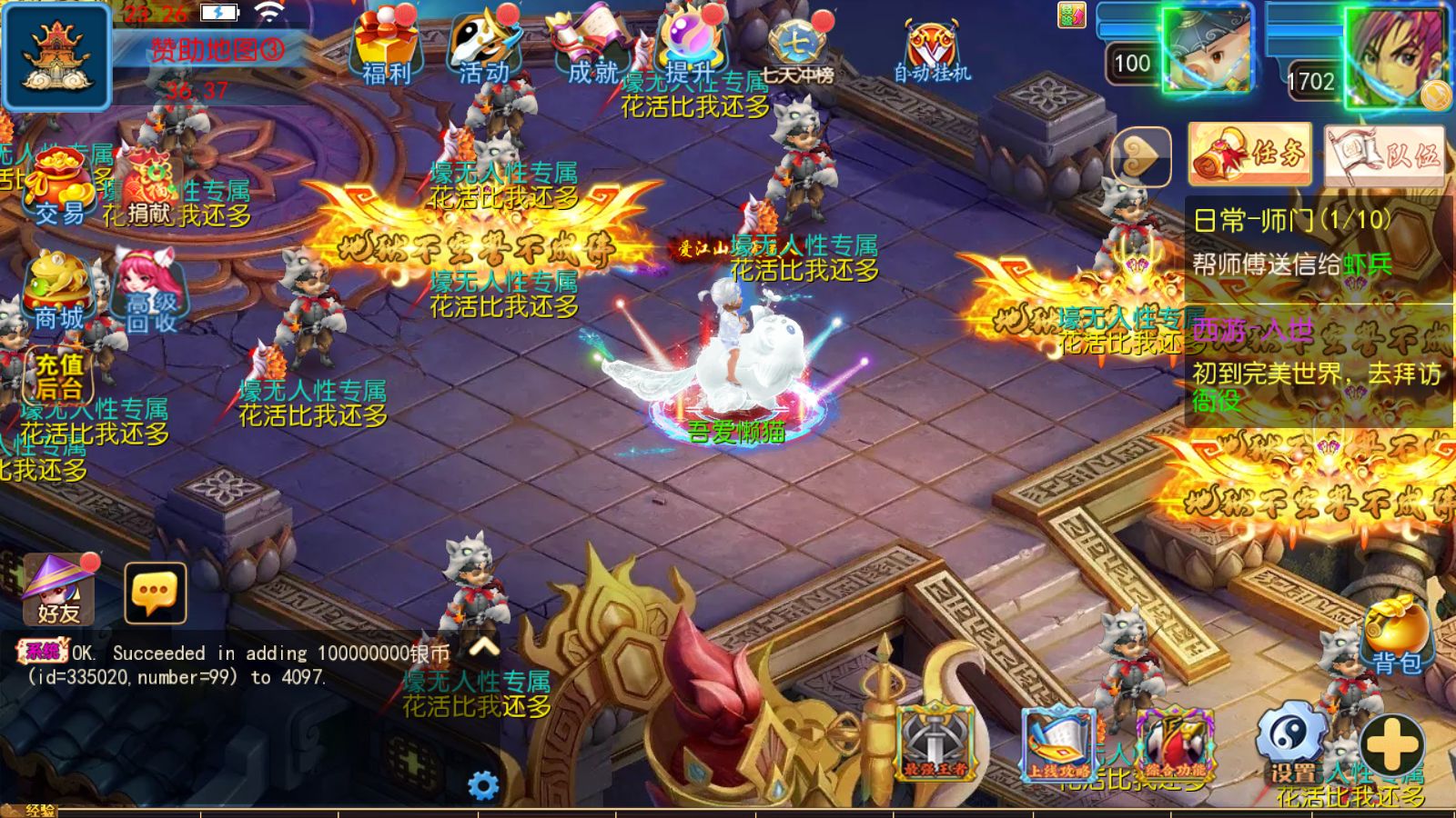 20251030070335809-Compress_Screenshot_20251029-232609