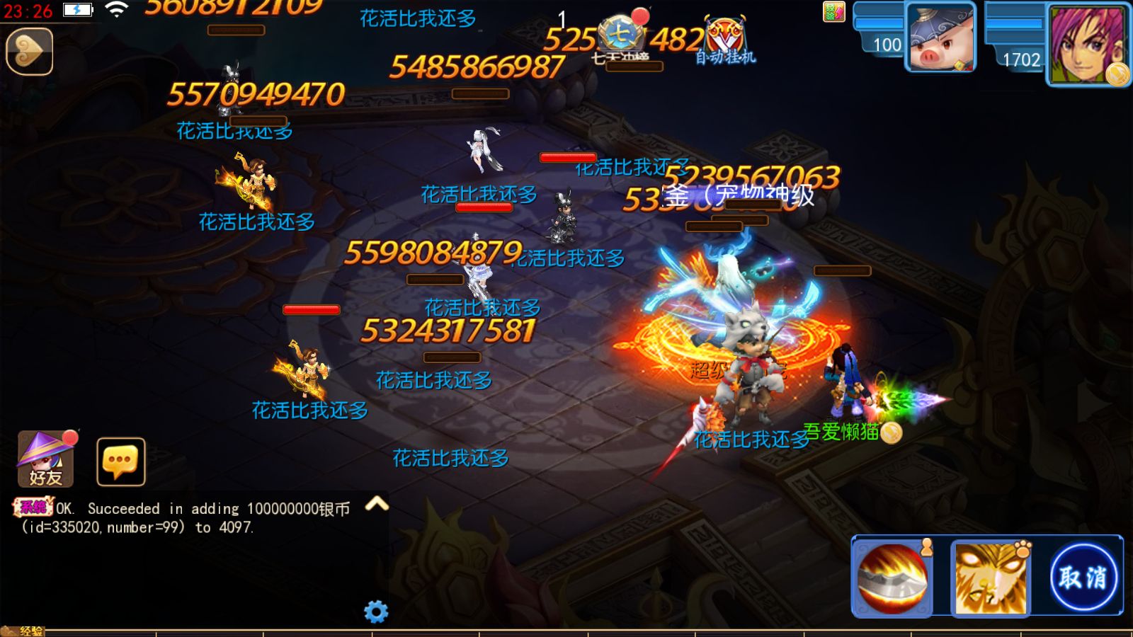 20251030070335945-Compress_Screenshot_20251029-232623