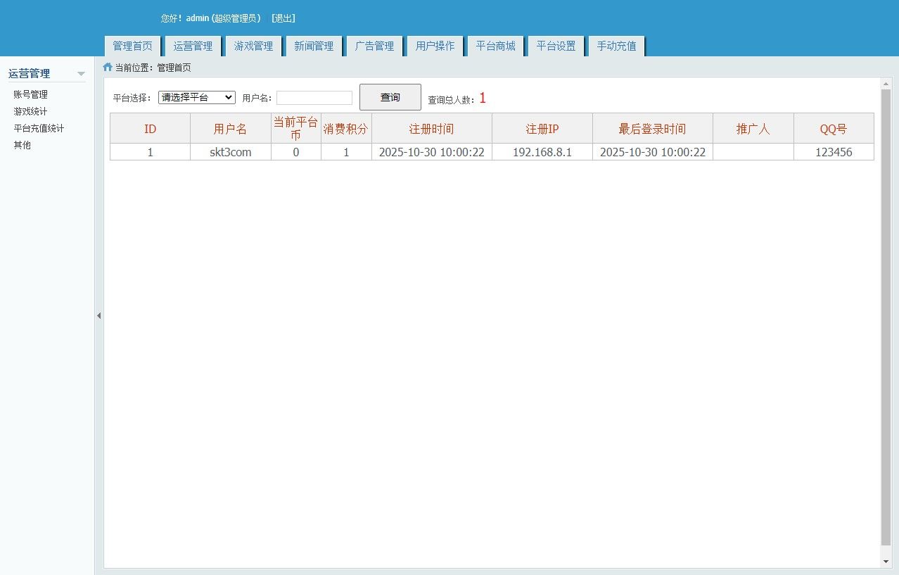 20251030152049201-Compress_gc (14)