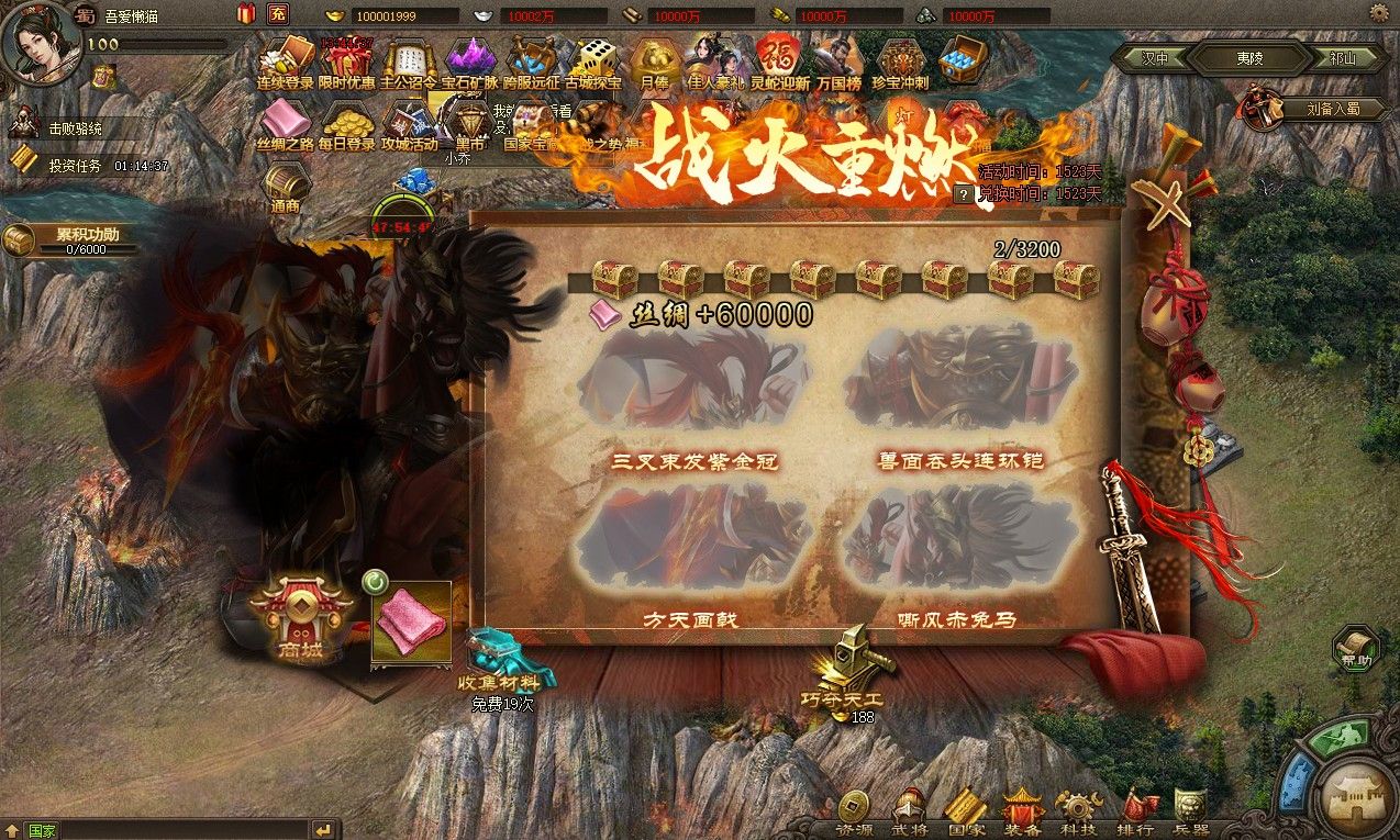 20251030152049448-Compress_gc (13)