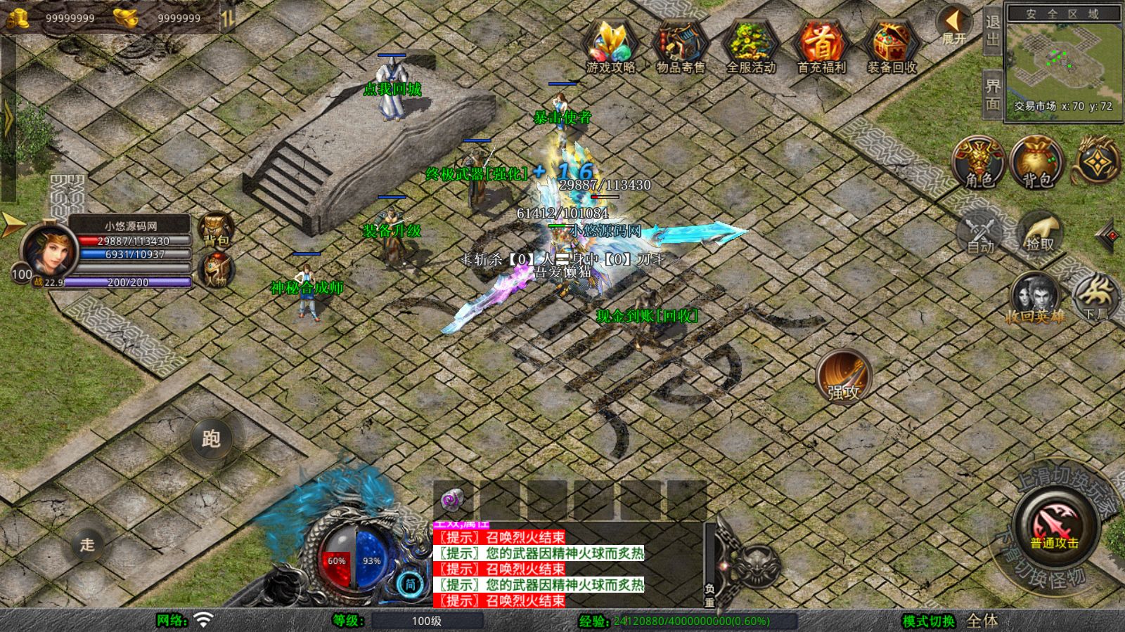 20251030152209641-Compress_Screenshot_20251030-092314