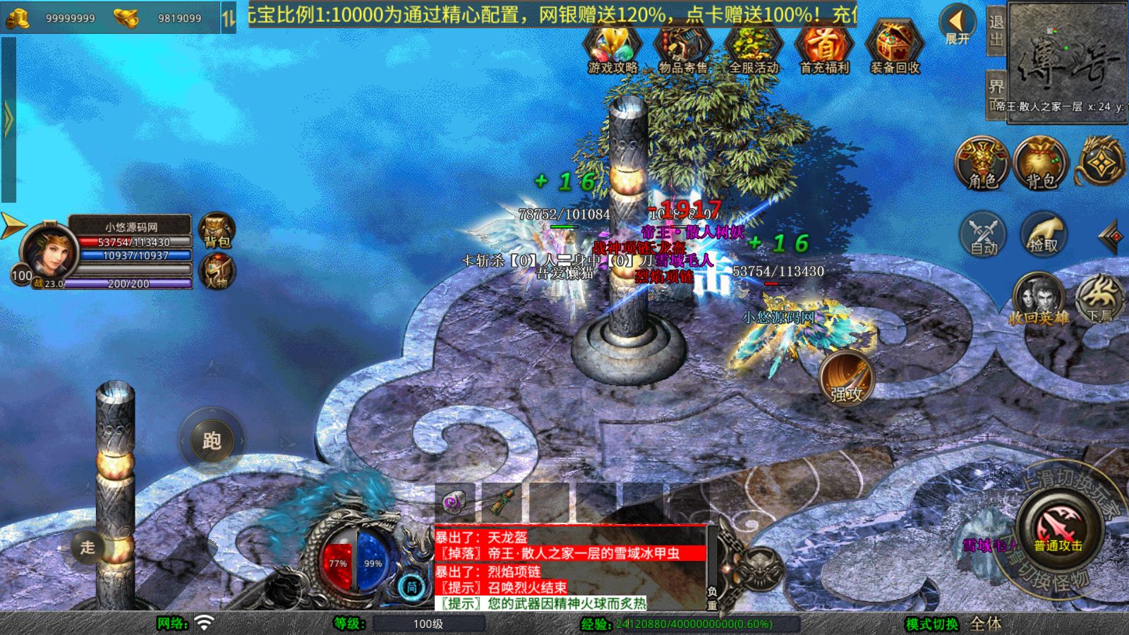 20251030152210301-Compress_Screenshot_20251030-092502