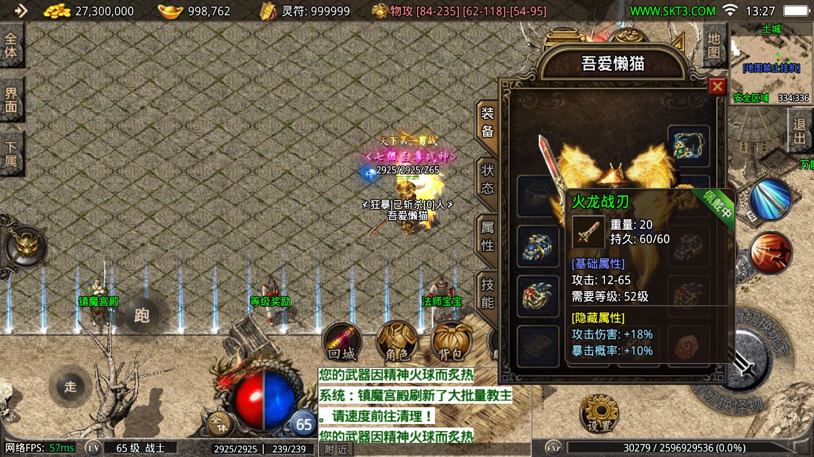 20251030152321119-Compress_Screenshot_20251030-132711