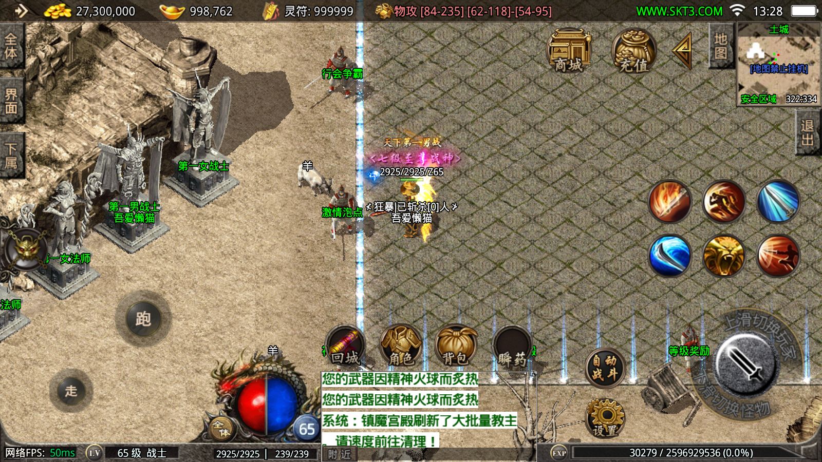 20251030152321194-Compress_Screenshot_20251030-132817