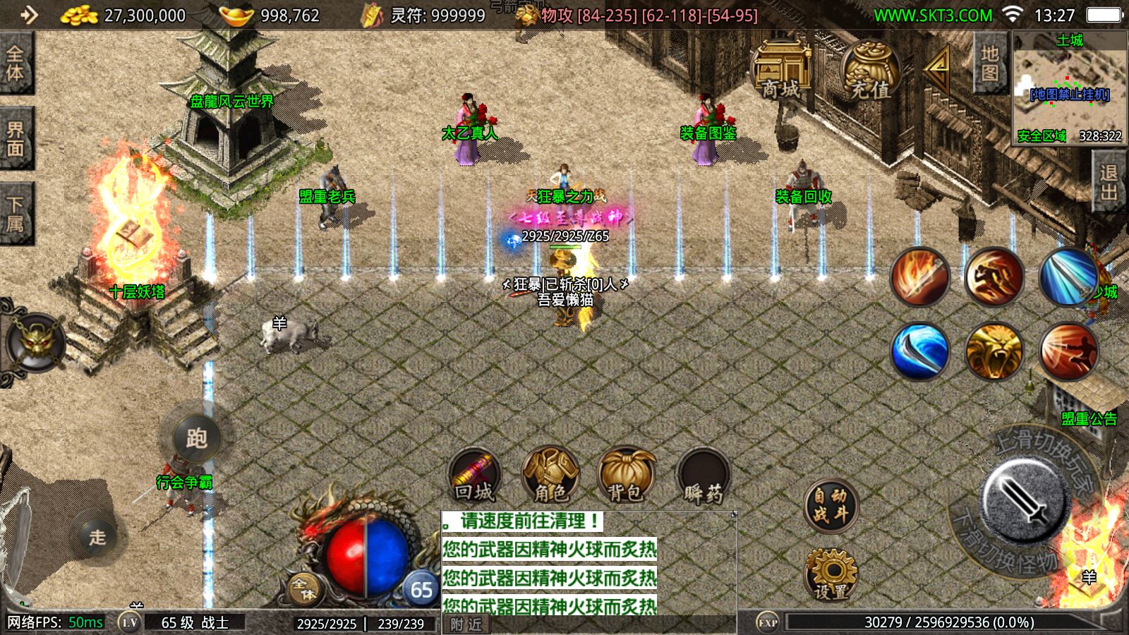 20251030152321629-Compress_Screenshot_20251030-132803