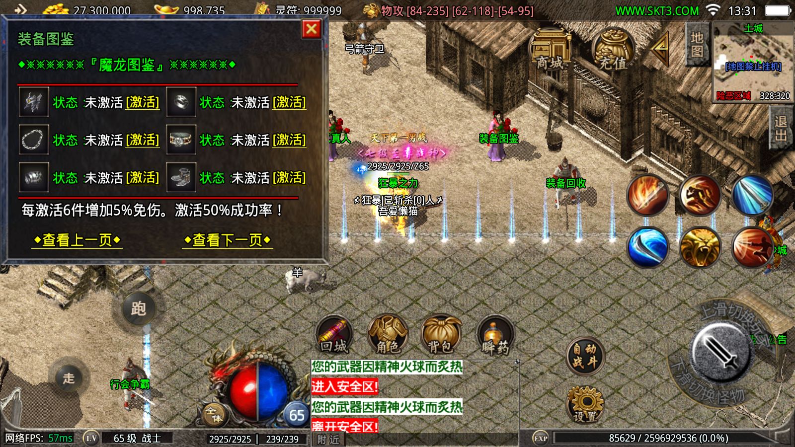 20251030152322110-Compress_Screenshot_20251030-133136