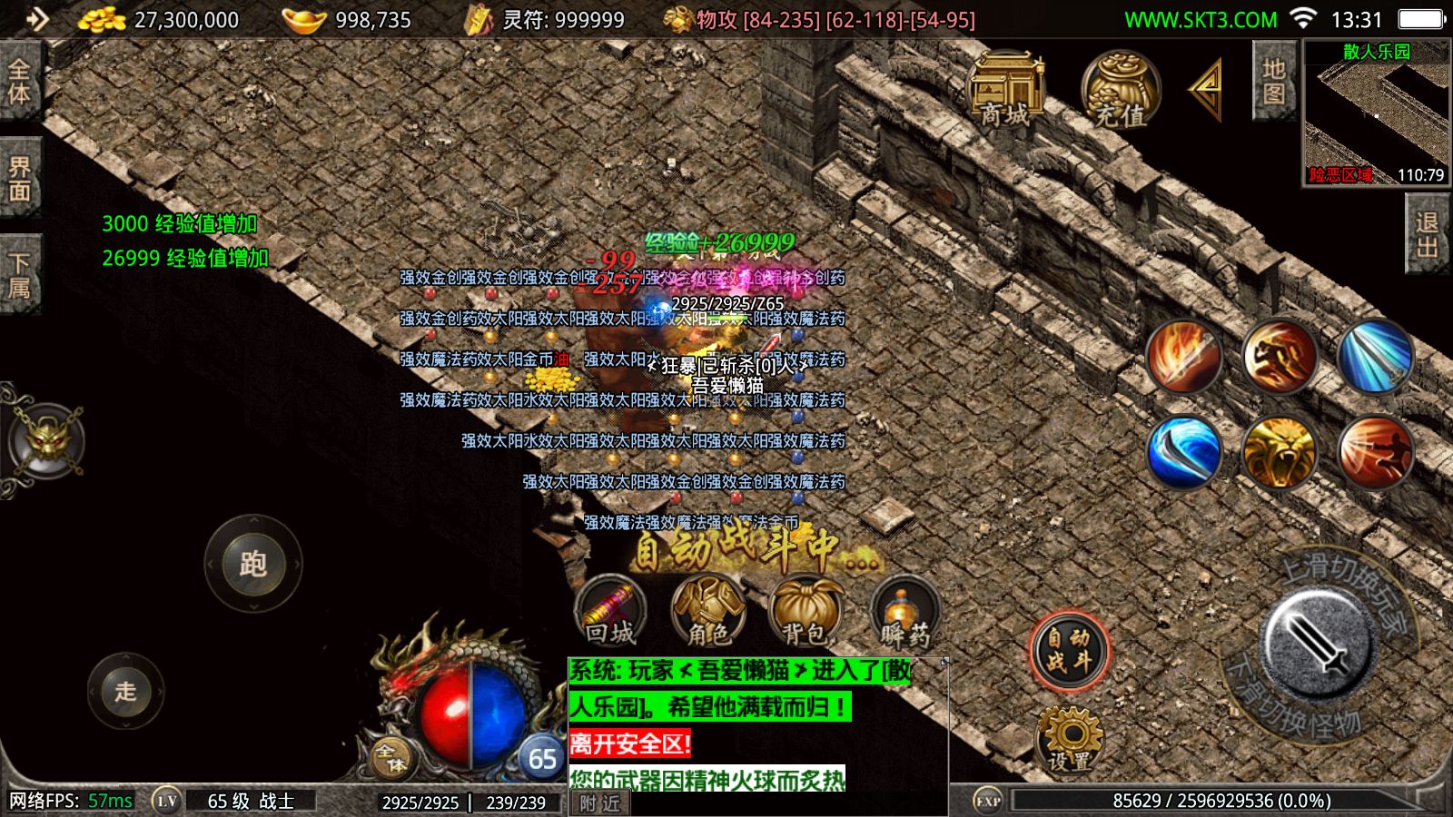 20251030152322163-Compress_Screenshot_20251030-133123