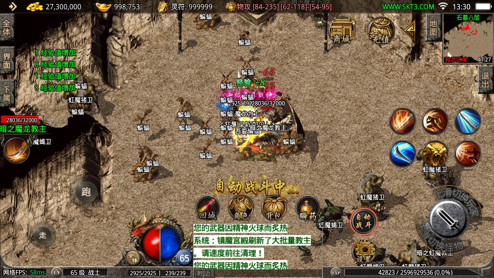 20251030152322201-Compress_Screenshot_20251030-133028