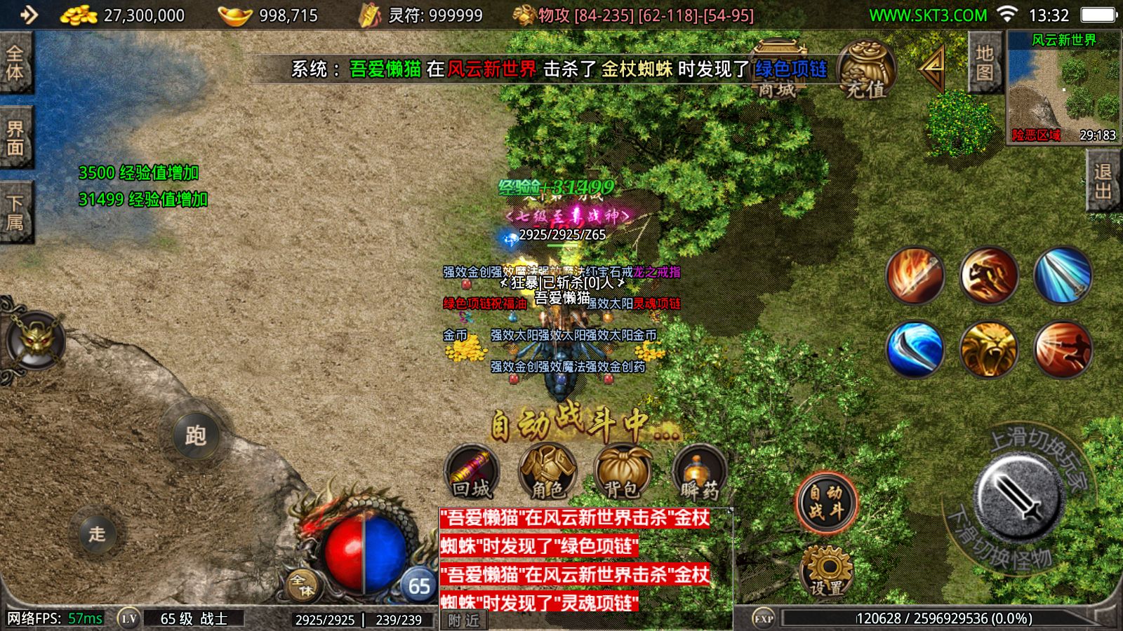 20251030152322227-Compress_Screenshot_20251030-133204