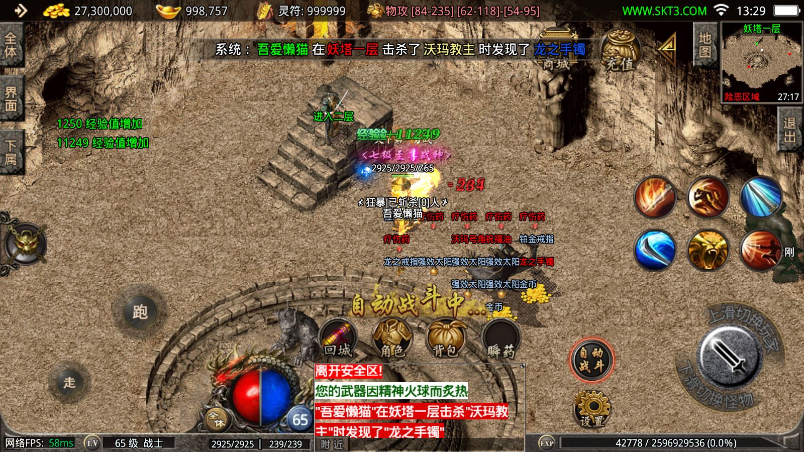 20251030152322312-Compress_Screenshot_20251030-132935